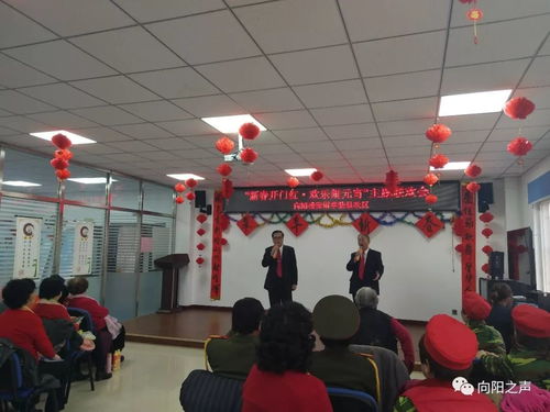 月滿人團圓，情暖向陽樓——街道傳承傳統節日文化，共慶元宵佳節